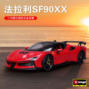 Bimei High 1:18 Ferrari SF90XX Alloy Car Model Stradale Ornaments Collection Gift Display