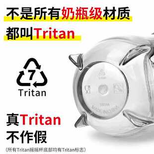 ������TRITAN���|�u�u�����׷�ˮ���������㽶���\��ˮ��500ml