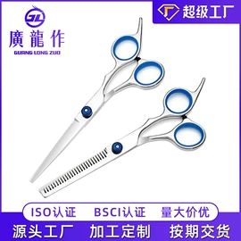 家用剪刀;厨用剪刀;修枝剪