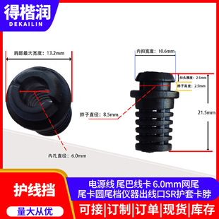 �Դ�� β�;��� 6.0mm�Wβ β���Aβ�n�x��������SR�o�׿��� 1ֻ