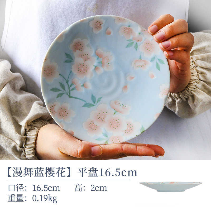 블루 체리 Blossom_플랫 플레이트 16.5cm