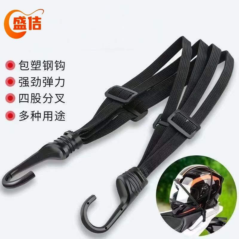 多功能摩托车捆绑带加固耐磨弹力绳机车头盔绳电动车行李绳捆绑带