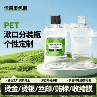 PET͸������ˮ����ƿ 250ml ��ǻ�o��Һ���bƿ �ջ���ƿ�S�Ҷ���
