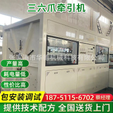 PVC PE315-630塑料管材三六爪牵引机 伺服橡胶块牵引机 塑机辅机
