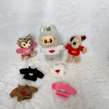 高颜值拉布布娃衣工厂可定制labubu搪胶毛绒公仔挂件一代衣服套装