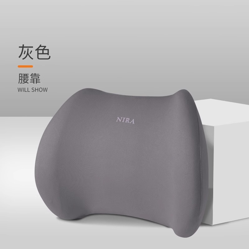 腰靠腰枕靠垫座椅腰部支撑睡觉工位久坐办公室椅子护腰靠背垫|undefined