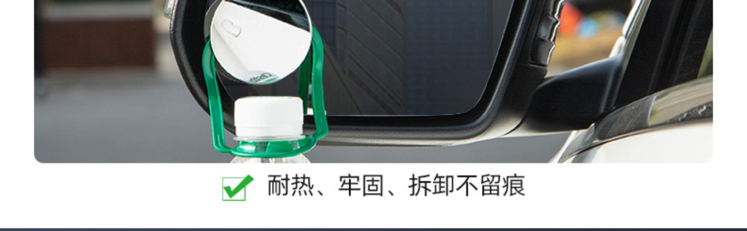 Suction cup car rearview mirror, frameless, high-definition, reflective, ultra-clear, and designed to assist with blind spot monitoring