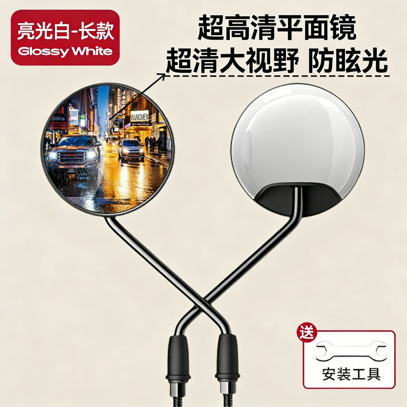 Long [bright white] 3c certified