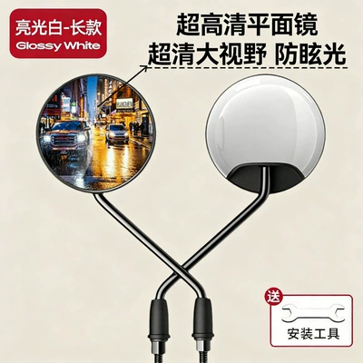 Other Electric Vehicle Accessories 2026 New Model Electric Vehicle - long-bright-white-3c-certified