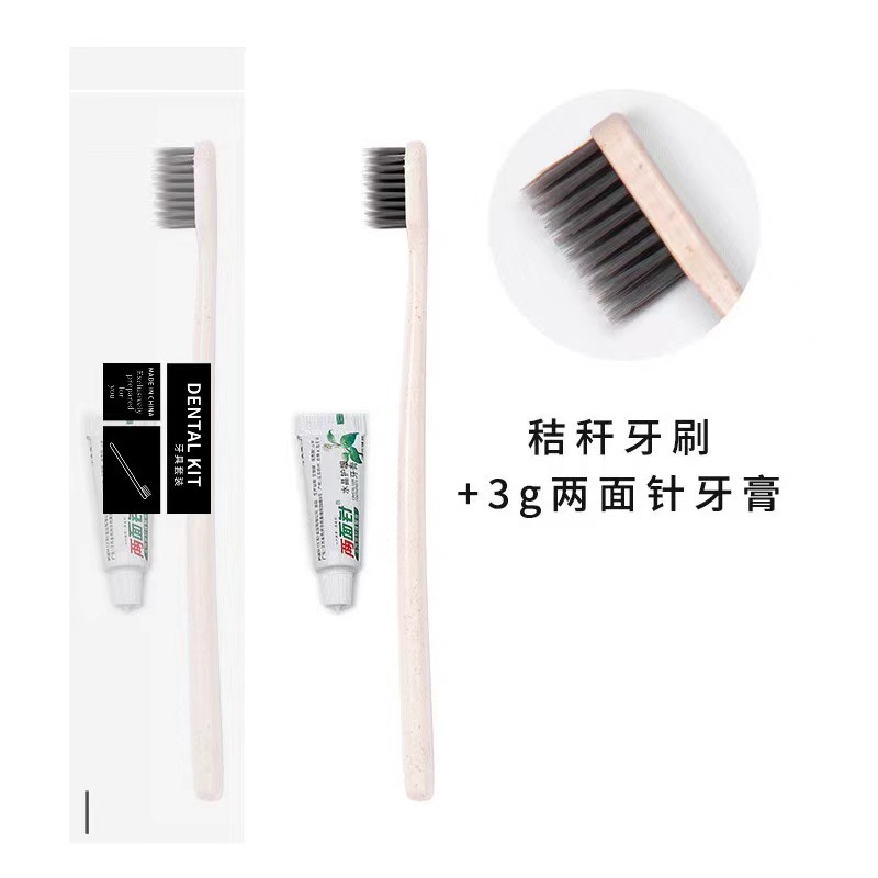 [폭발] CPE 소프트 프로스트 백 ~ 치과 세트 (Khachi 노란색 밀짚 칫솔 + 3G 양면 바늘 치약)