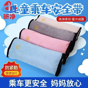Uşaq Avtomobil Kəməri Çiyin Örtüyü, Cizgi Filmi Plush Yuxu Yastığı