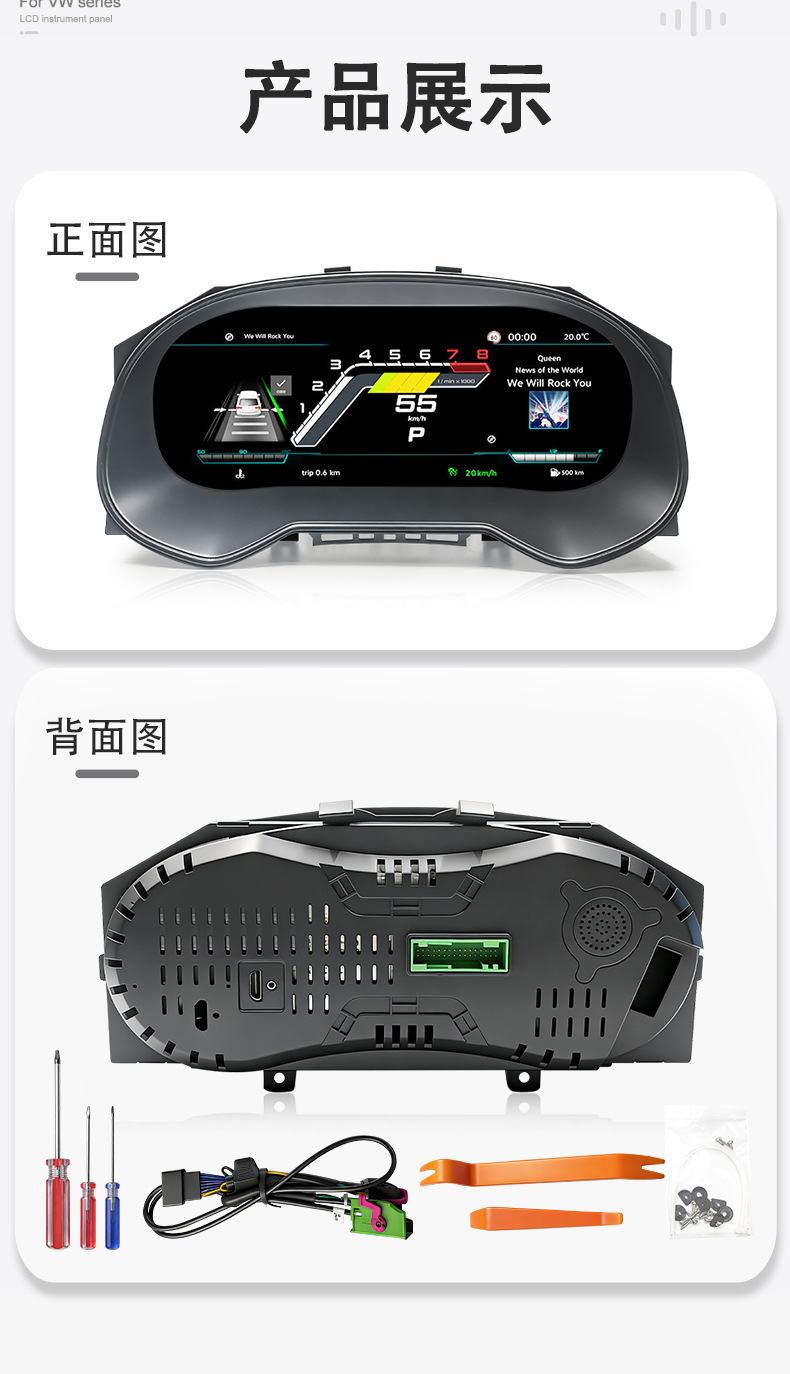 Suitable for Volkswagen Seat Leon 12.3inch Lcd Instrument Panel Digital Smart Modified Car Dashboard