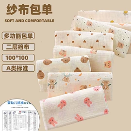 绒布;其他针织面料;连帽浴巾