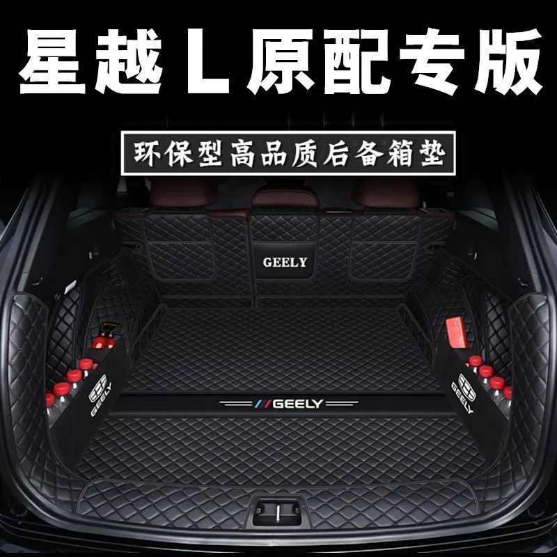 Применимо к XingyueL (Monjaro) подушке багажника с длинным ветром и облаками от Skyrim Edition 21-25 XingyueL (Monjaro) Oriental