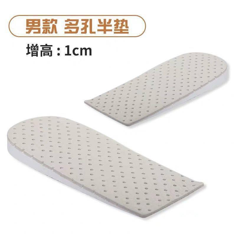 Cojín de elevación de cuero de vaca invisible y cómodo medio talón al por mayor para hombres y mujeres plantillas de elevación deportiva cojín de elevación interior de cuero de vaca