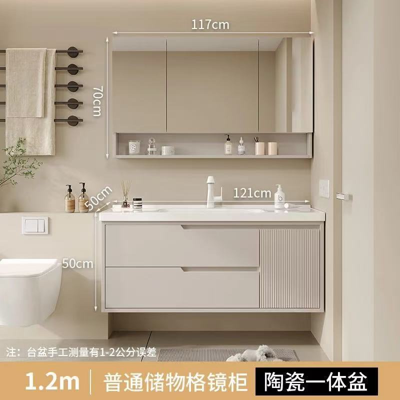 橡木浴室柜卫生间组合奶油洗手洗漱洗脸盆智能简约洗手池陶瓷一体|undefined
