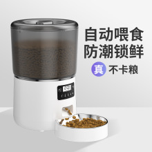 亚马逊新款宠物喂食器智能出粮猫咪狗狗食盆按键款宠物喂食器4L量