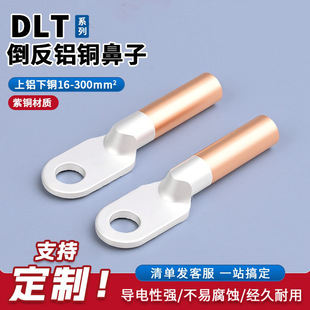 �~�X������DLT16-240ƽ���Ӿ��~�X�^�ɶ��ӽ��^�~�X�����Ͷ��ͱ�