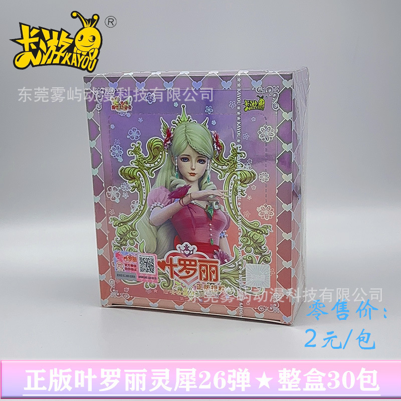 卡游小马.宝莉卡片整盒辉月包第9弹15周年zr卡sc友谊永恒卡女生|undefined