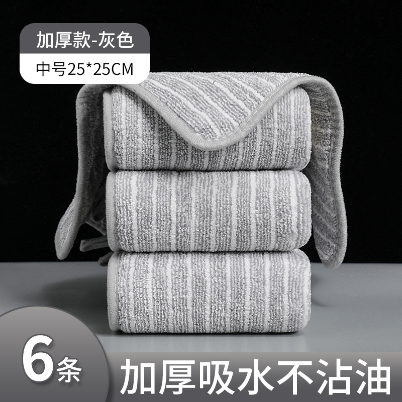 雑巾、食器洗い布、竹炭繊維、お手入れ簡単、家庭用増粘キッチン脱脂小正方形タオル、ストラップ付き、掃除と吸水性|undefined
