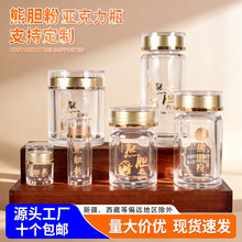 �ߙn��đ�۰��bƿ��ƿ����������͸��ƿ����đ�ی���30mlСș����