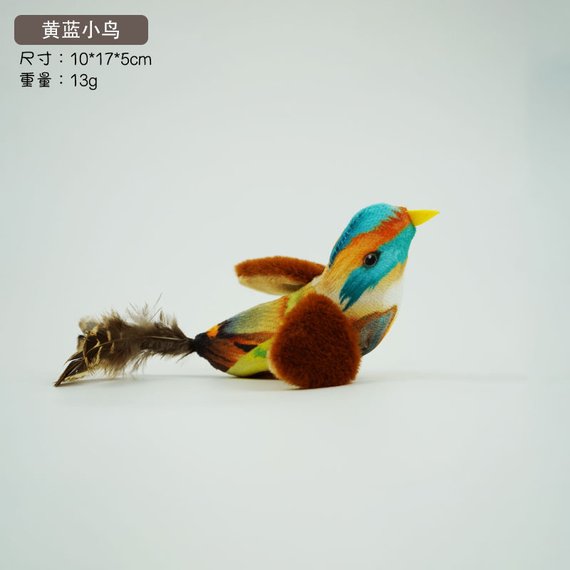 네 가지 색새 - 노랑, 파랑