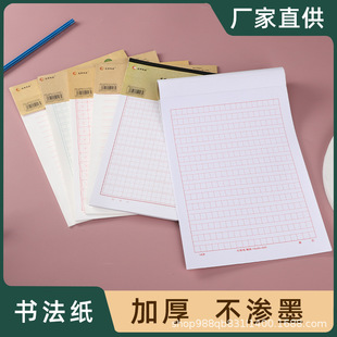 �F؛16K�ż��W���Õ������ξ��p�����ָ����ָ񷽸�弈���l