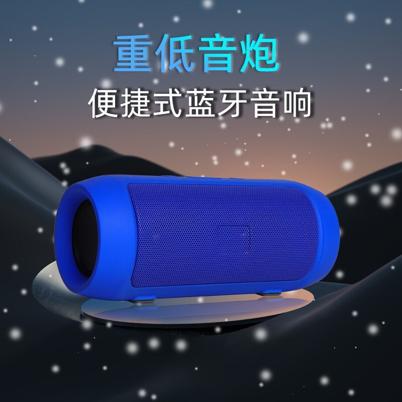 爆金J006無線bluetoothスピーカー屋外家庭用コンピュータサブウーファー携帯型カードe2 mini小音響|undefined
