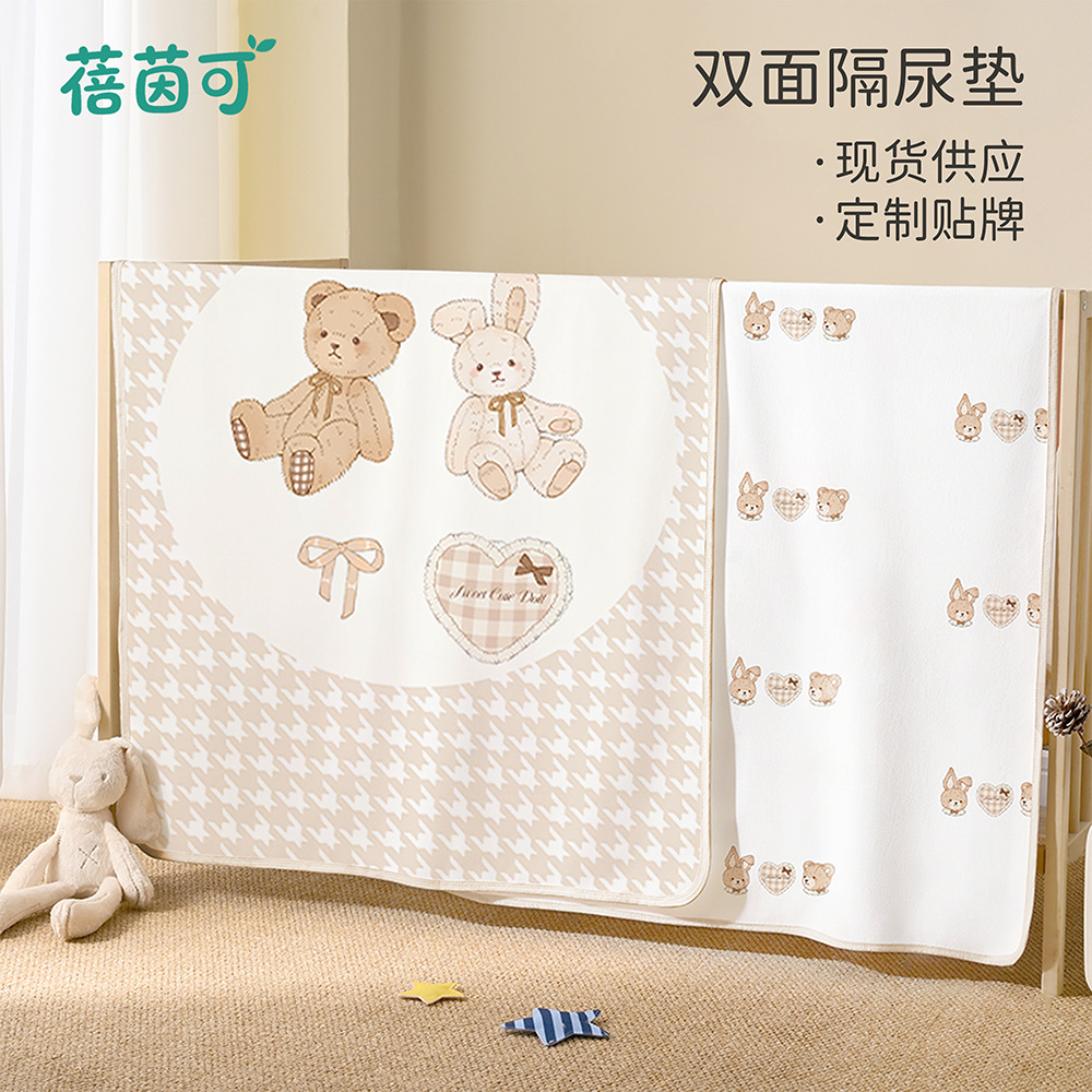 Baby urine-proof pad, newborn anti-dirt mattress, washable urine pad, dormitory cartoon menstrual pad, postpartum care pad