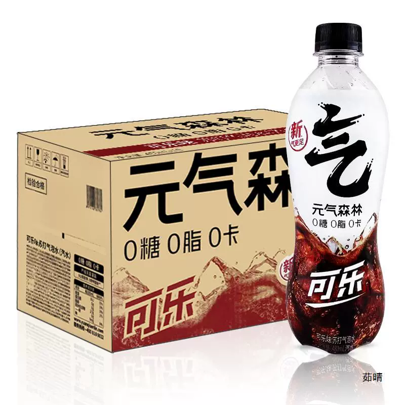 Газированная вода (Yuanqi Forest) 480 мл × 15, 0 жира 0 ккал, микс летних вкусов