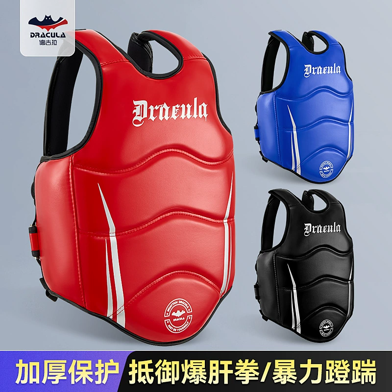 德古拉护胸散打拳击泰拳格斗搏击成人护具护胸训练护胸神器