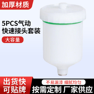 5PCS��ӿ��ٽ��^���b ���ᇊ���؇��ᘌ�ωؿ������χ��ع����