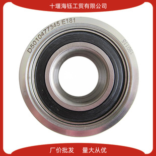 �|�L�������\�������L��4H�l�әC���{Ƥ��݆���o��݆D5010477345