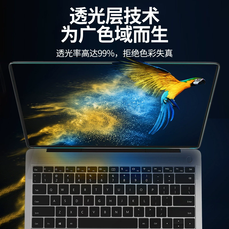 Защитная пленка для экрана (Huawei) MateBook 14s — анти‑синий свет, высокая четкость, антицарапинная