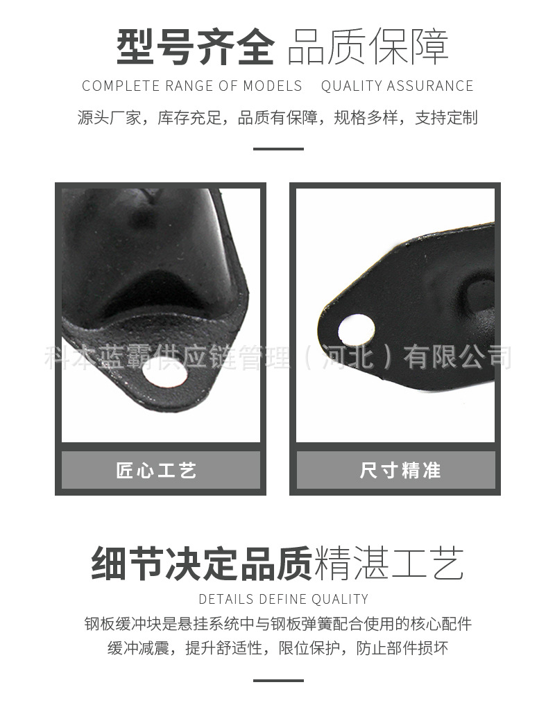 Suitable for Cheetah V31V32V33 V43 Qibing Black King Kong Cs6 Suspension Upper Swing Arm Buffer Rubber Pad Accessories