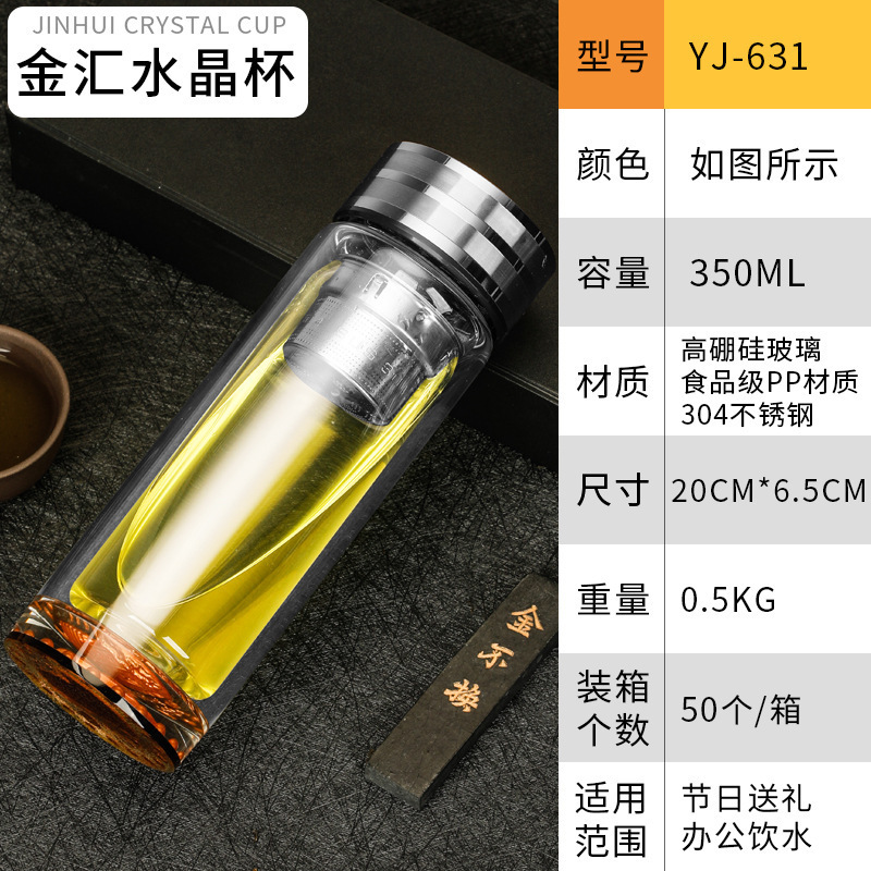 二重層ガラスメンズ厚みのある車のウォーターカップ Longxi 新製品茶水分離ティーカップビジネスギフト|undefined