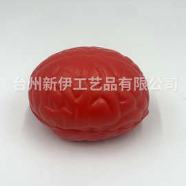 新品厂家批发儿童益智教具大脑造型PU实心发泡软软弹性压力球玩具