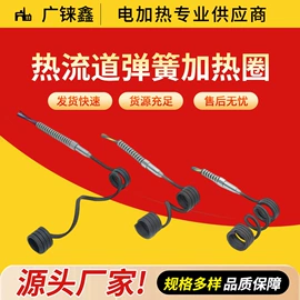 电热圈;电热/发热管;其他电热设备