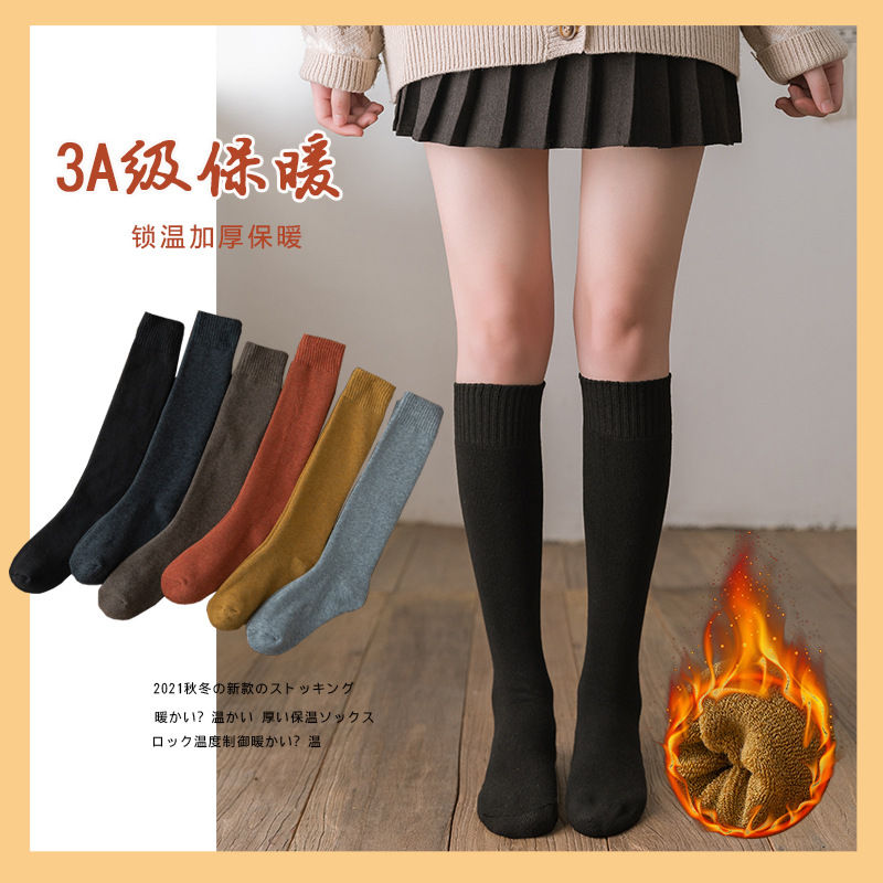 小腿袜子女冬季日系jk韩版高筒及膝长筒袜加厚毛圈保暖长袜子女潮|ms