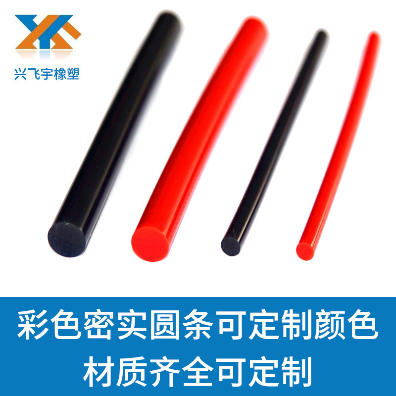 5mm Silicone rubber round bar Solid round bar Temperature Silicone solid bar Silicone round of the Sealing strip