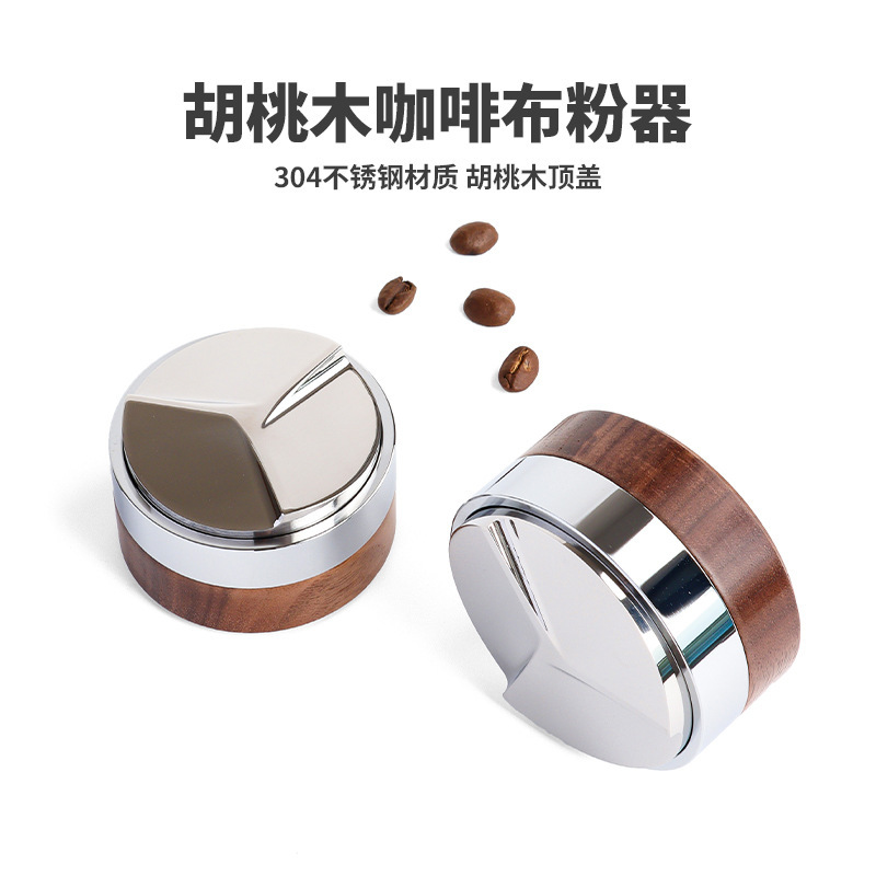 Come and go blindly walnut espresso coffee machine appliance cloth powder device three paddle adjustable height 51/53/58mm