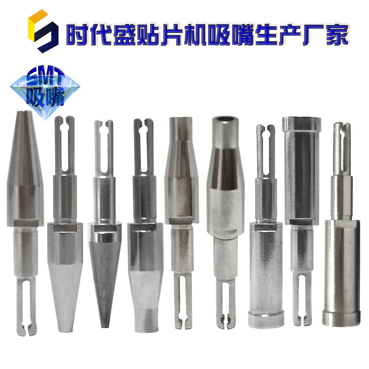 Sanyo Pick and Place Machine Nozzles Z11 Z21 Z31 Z41 Z71 Z81 X Series Reflective Plate TCM3000 SMT Parts