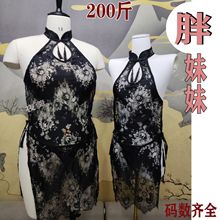 夜羹大码性感情趣内衣蕾丝旗袍镂空透视诱惑开叉制服诱惑睡衣套装