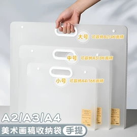 文件包;文件袋;文件夹