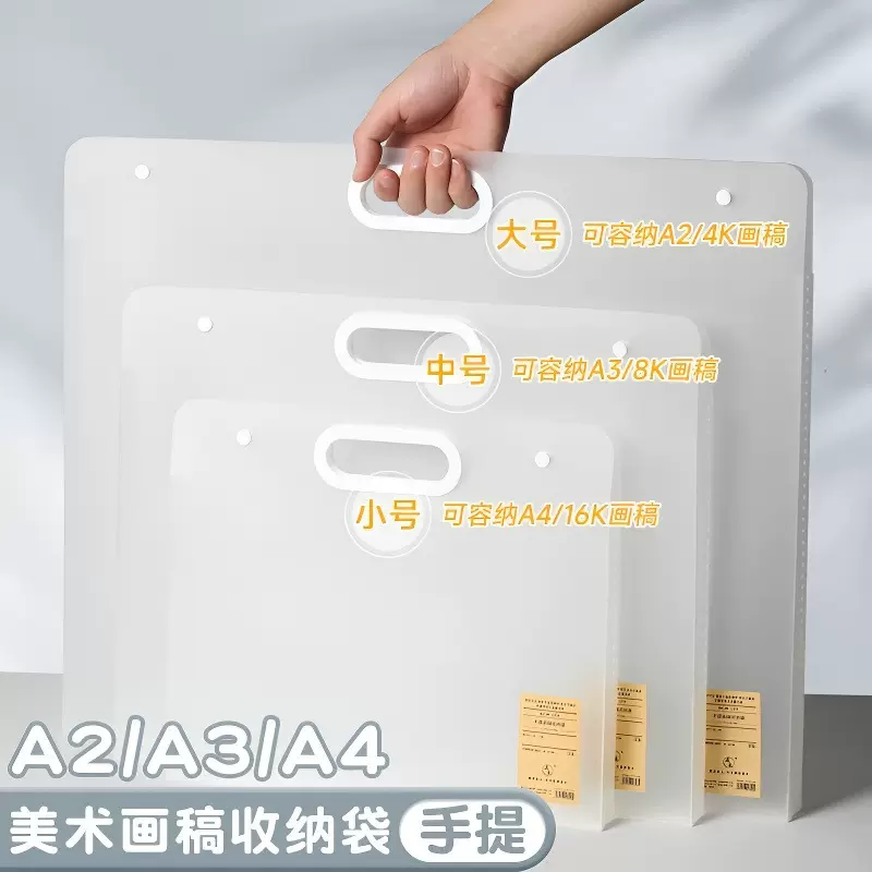 4K/8K/A4画稿收纳册磨砂画夹画袋美术生手提作品集收纳素描本批发