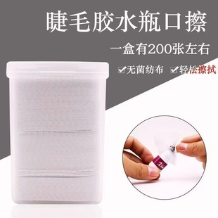 ��ë�zˮƿ�ڲ��Ƀ����o���������zˮ�坍��200Ƭ����ë�坍��