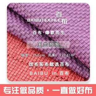 120g���m�������� ȫ�촺�ļ�����Ů�bѝ�b�B��ȹ����