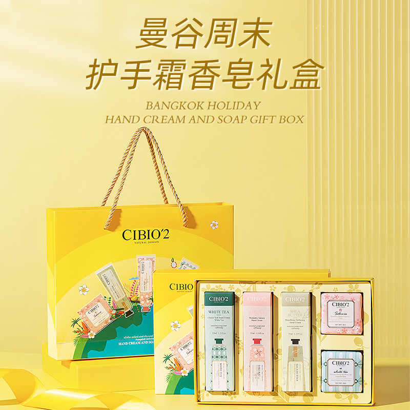 Demi-season moisturizing hand cream