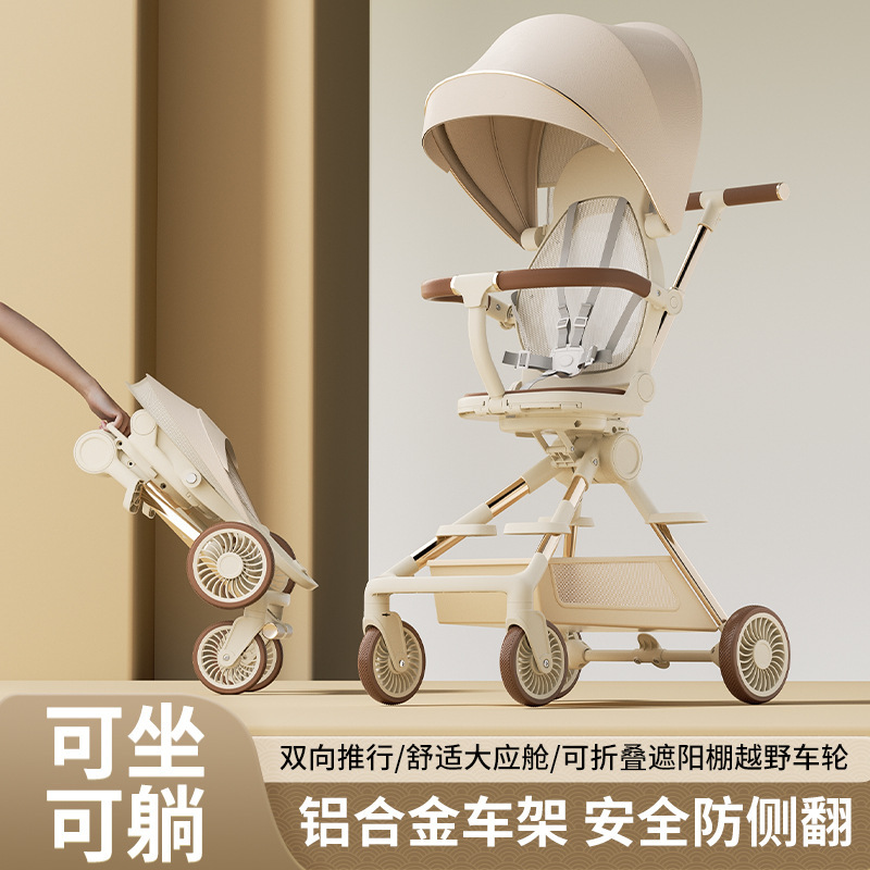 Popular Pingxiang Baby Stroller, a Baby Stroller That Can Sit, Lie Down, High-View, Lightweight and Foldable Baby Stroller