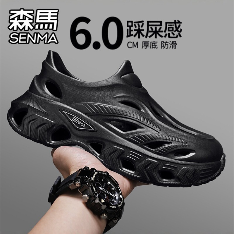 Semir Croc Shoes for Men and Women, Summer Outdoor Non-Slip Wear-Resistant Full-Coverage Sports Sandals, Suitable for Driving, Wading, and Beach Use
